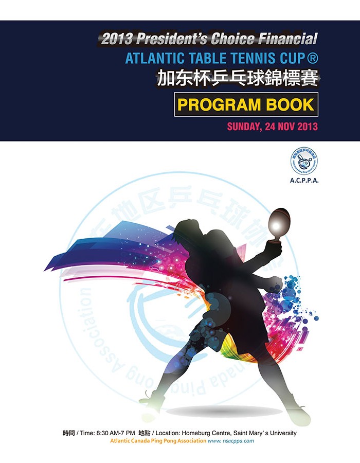 Atlantic Canada Ping Pong Association image 3