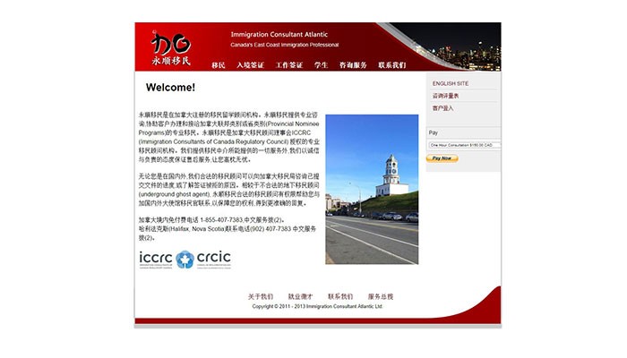 Immigration Consultant Atlantic Ltd.