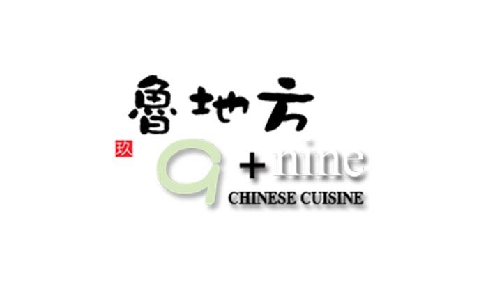 9+Nine Chinese Restaurant