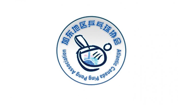 Atlantic Canada Ping Pong Association