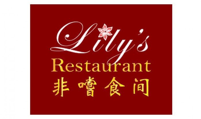 Lily's Restaurant